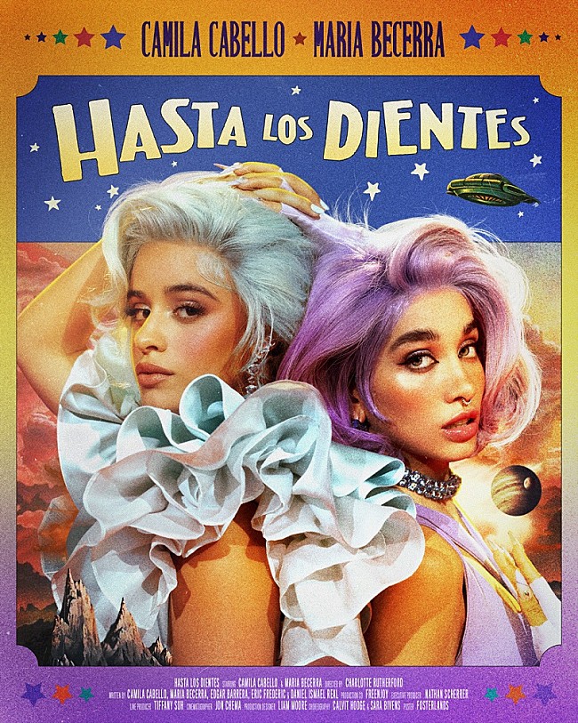 「カミラ・カベロ、宇宙が舞台となったコミカルな「アスタ・ロス・ディエンテス」MV公開」1枚目/2