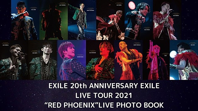 「EXILE、一人ひとりのカットをメインとしたソロツアー写真集発売＆生配信番組が決定」1枚目/15
