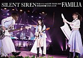 「『SILENT SIREN 年末スペシャルLIVE TOUR 2021『FAMILIA』＠東京体育館 2021.12.30』
Blu-rayスリーブ」2枚目/4