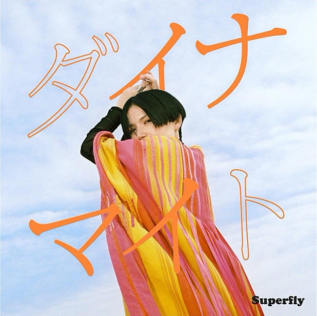Superfly「Superfly、新曲「ダイナマイト」公式インタビュー公開」1枚目/2
