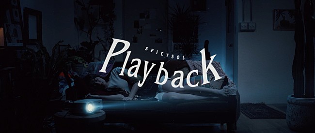 「SPiCYSOL、最新EPより「Playback」MV公開　テーマは“再生”と“逆再生”」1枚目/1