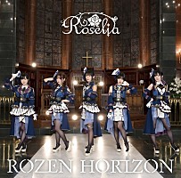BanG Dream!（バンドリ！）より、RoseliaのミニAL『ROZEN HORIZON