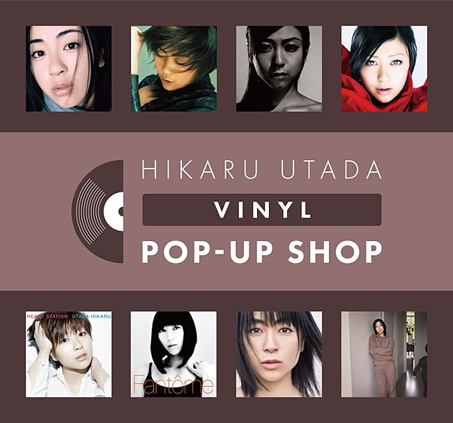 「【HIKARU UTADA VINYL POP-UP SHOP】」8枚目/9