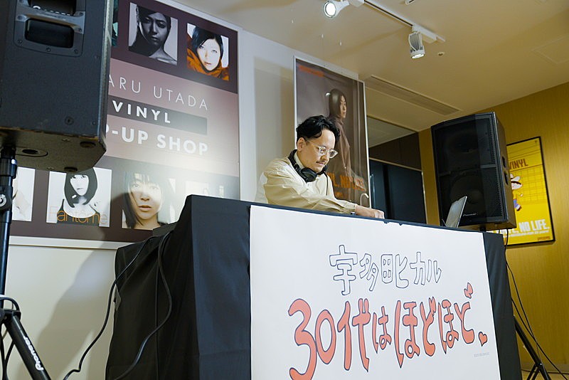 「【HIKARU UTADA VINYL POP-UP SHOP】
TJO」4枚目/9