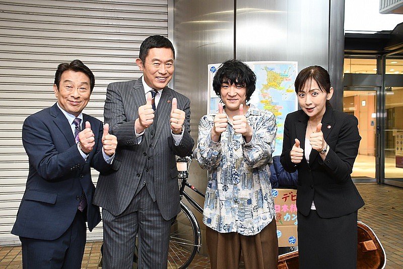 石崎ひゅーい、今夜放送『警視庁・捜査一課長』出演　路上ライブシーンで「花束」弾き語り