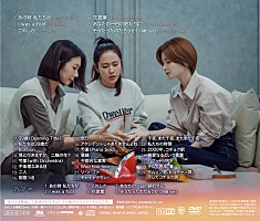 韓国ドラマ『39歳』オリジナルサウンドトラックの日本盤が6月22日