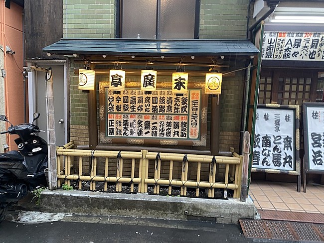 「（撮影：鈴々舎馬るこ）」8枚目/14