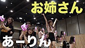 「佐々木彩夏（ももクロ）、ソロコンサート【AYAKA NATION 2021 in Yokohama Arena】メイキングダイジェスト映像公開」1枚目/1