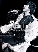 「木村拓哉、【Next Destination】ツアー映像作品を8/3に発売」1枚目/1