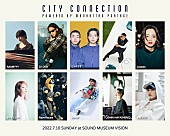 「Manhattan Portageが贈る【City Connection】にSIRUP、どんぐりず、AAAMYYY、おかもとえみ、Licaxxxら」1枚目/2