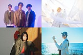 Omoinotake「『SONAR MUSIC』発ライブイベントにOmoinotake、TOMOO、mahina、森大翔」1枚目/1