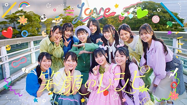 「＝LOVE、山本杏奈単独センター曲「笑顔のレシピ」MV公開」1枚目/6