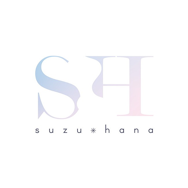 「鈴華ゆう子（和楽器バンド）、“音楽と花”をテーマとしたプロジェクト「SUZUHANA」始動」1枚目/1