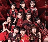 「【深ヨミ】過去2年で自己最高を更新し首位獲得　アンジュルムのシングル販売動向を調査　」1枚目/2