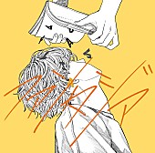 「アルバム『ファンタジア』通常盤」2枚目/5