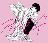 「アルバム『ファンタジア』ファンクラブ限定盤」4枚目/5