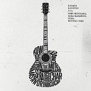 「桑田佳祐、佐野元春／世良公則／Char／野口五郎とチャリティソング「時代遅れのRock’n’Roll Band」制作」