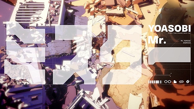 「YOASOBI「ミスター」Music Video」4枚目/6
