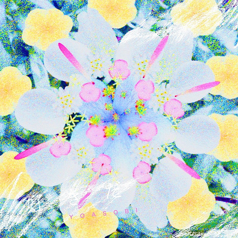 「シングル「好きだ」」5枚目/6