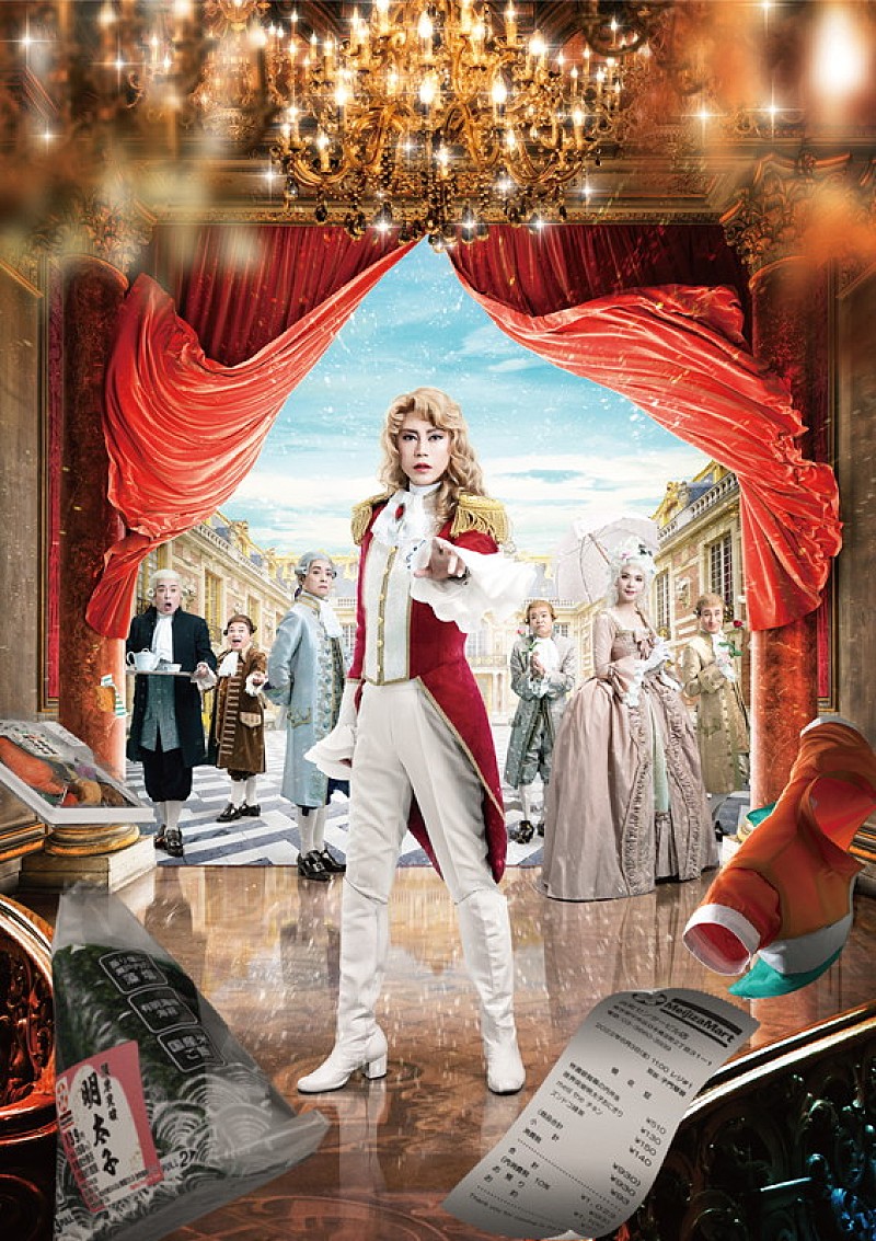 「【ケイト・シモンの舞踏会～時間旅行でボンジュール～】メイン写真」2枚目/3