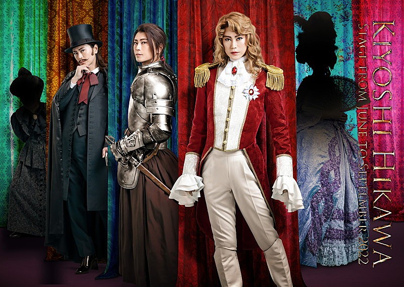 「【ケイト・シモンの舞踏会～時間旅行でボンジュール～】宣材写真」3枚目/3