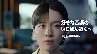 「Amazon Music新CMでDa-iCE、yama、ロザリーナ、xiangyu、新しい学校のリーダーズSUZUKA、SHOW-GO共演」