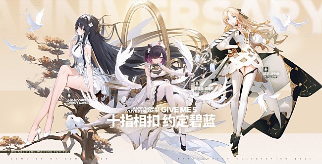 「(C)bilibili Game (C)Manjuu Co.,Ltd (C)YongShi Co.,Ltd
」2枚目/3