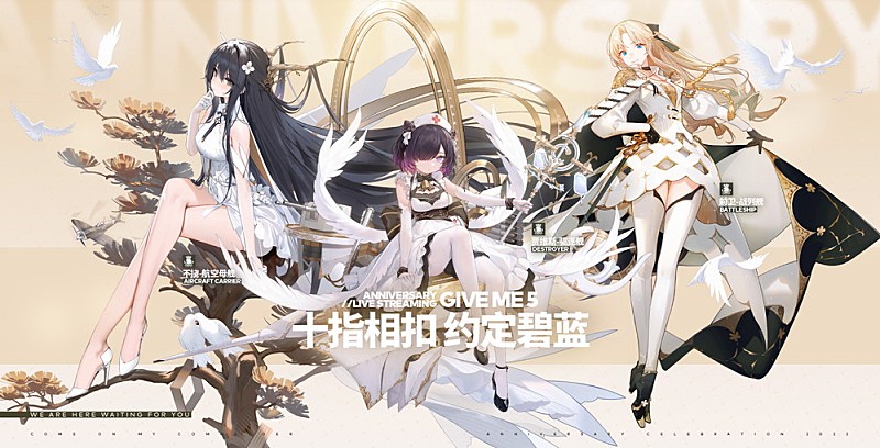 「(C)bilibili Game (C)Manjuu Co.,Ltd (C)YongShi Co.,Ltd
」2枚目/3