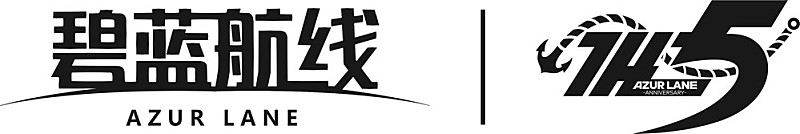 Aimer「(C)bilibili Game (C)Manjuu Co.,Ltd (C)YongShi Co.,Ltd
」3枚目/3