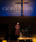 「LIVE Blu-ray『Live at GLORIA CHAPEL 2021』」2枚目/3