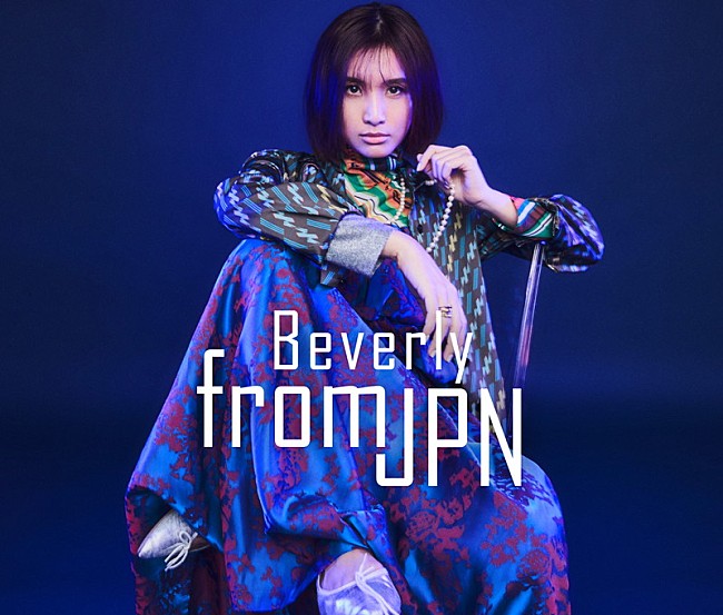 「Beverly、ニューアルバム『from JPN』小室哲哉が書き下ろした新曲「One Vision」など収録」1枚目/1
