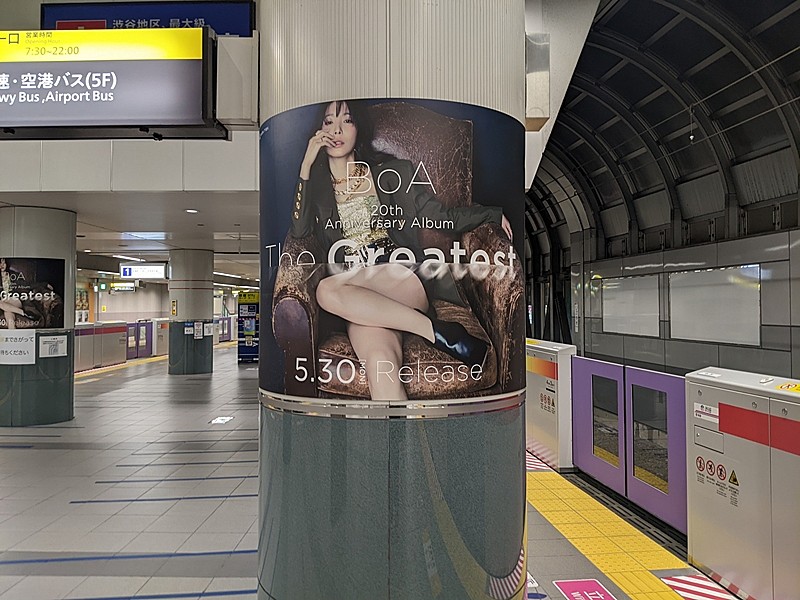 「BoA、新AL表題曲「The Greatest」MV公開」1枚目/6