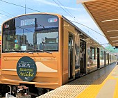 「玉置浩二×オーケストラ　河口湖公演当日に特別臨時快速列車が運行決定」1枚目/2