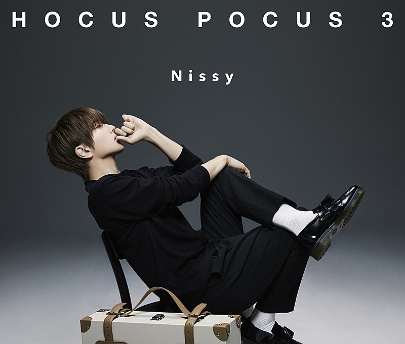 Nissy（西島隆弘）、AL『HOCUS POCUS 3』リリース