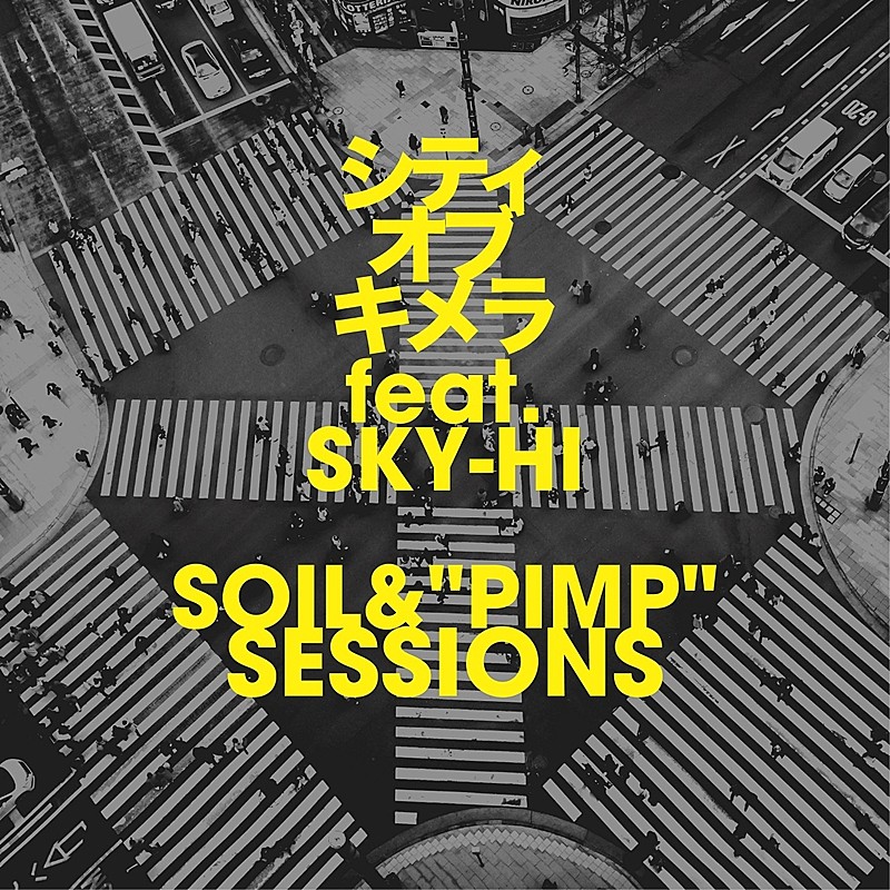 SOIL&"PIMP"SESSIONS、SKY-HIとのコラボ曲「シティオブキメラ feat. SKY-HI」配信開始＆ライブティザー映像公開