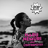 「春ねむり、カナダ・モントリオールの音楽フェスに出演決定」1枚目/2