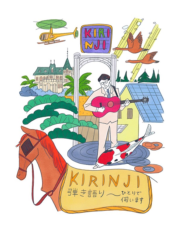 「堀込高樹が1人で日本各地を巡る【KIRINJI 弾き語り ～ひとりで伺います】」1枚目/1