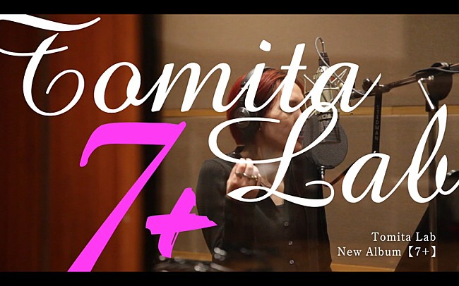 「冨田ラボ「HOPE for US feat. 磯野くん（YONA YONA WEEKENDERS）, AAAMYYY（Tempalay）, TENDRE, 吉田沙良（モノンクル） &amp; Ryohu（KANDYTOWWN）」」ティザー映像」2枚目/4