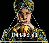 「マハラージャン、AL『正気じゃいられない』収録楽曲タイトル公開」1枚目/2