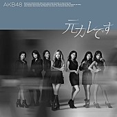 「【深ヨミ】AKB48／米津玄師／BE:FIRST、今週のCDシングルトップ3の販売動向を調査」1枚目/2