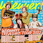 「Wienners、新作ALリリース＆全国2マンツアー開催決定」1枚目/1