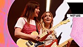 「デイヴ・グロール/ロード/ジャック・ホワイトも注目のウェット・レッグ、最新ライブ映像を公開」1枚目/2
