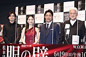 「小泉孝太郎、苦しい役を演じ切り「達成感と満足感」　泉里香とのダンスシ－ンに「唯一、癒やされた」」1枚目/1