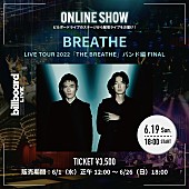 「BREATHE、Billboard Live YOKOHAMA公演の配信ライブが決定 」1枚目/2
