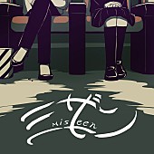 「配信シングル「ミザン」」4枚目/4