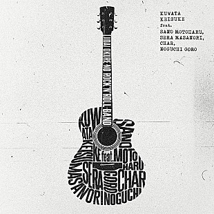 「【ビルボード】豪華コラボ曲「時代遅れのRock'n'Roll Band」DLソング首位、20th Centuryが初登場3位」