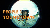 「PEOPLE 1、ドラマ主題歌「YOUNG TOWN」MVにメンバー＆ミスiDグランプリ・金井球が出演」1枚目/4
