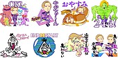 「堂本剛のLINEスタンプ発売、売上は医療従事者への支援に」1枚目/1