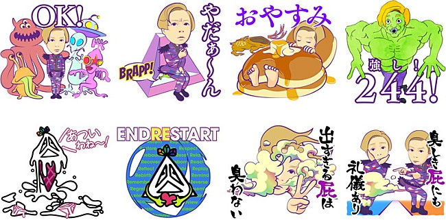 「堂本剛のLINEスタンプ発売、売上は医療従事者への支援に」1枚目/1