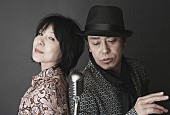 「大澤誉志幸＆山下久美子、デュオ・ライブ最新幕をBillboard Liveにて開催」1枚目/1